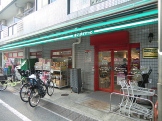 まいばすけっと大岡山駅北店まで450ｍ