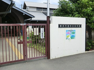 セブンイレブン 横浜釜利谷東７丁目店まで1600ｍ