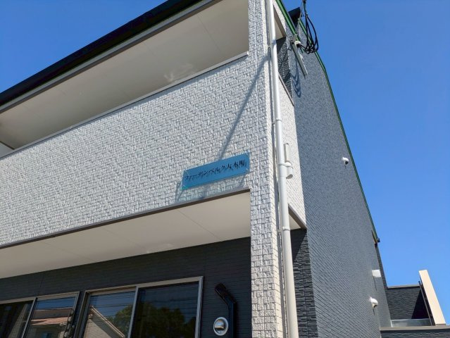 ファーデンベルク大木町の外観