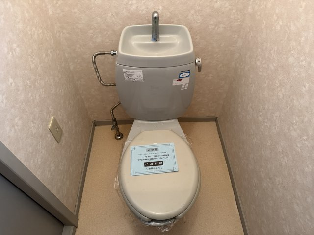 サンライフ海田のトイレ