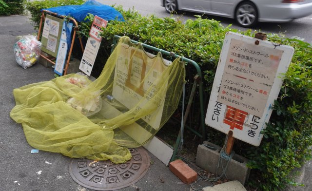 仲介手数料0！！メゾンドエトワールのその他共用部分