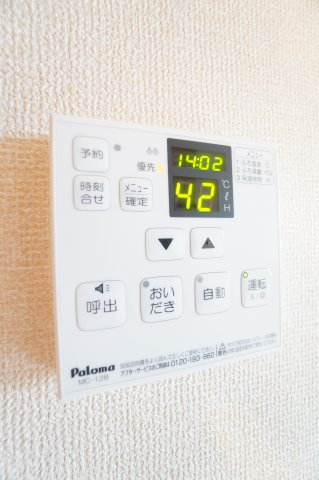 【設備】 | ベルカーサ | ※同物件・同タイプの写真です。