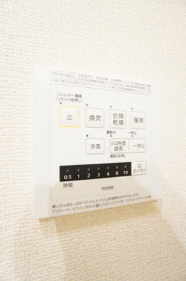 【設備】 | ベルカーサ | ※同物件・同タイプの写真です。