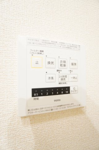 【設備】 | ベルカーサ | ※同物件・同タイプの写真です。