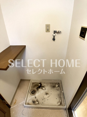 【その他】 | シャトー岡崎Ⅱ番館