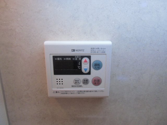 第５アトムステーションビルの設備