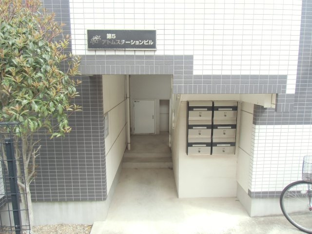 第５アトムステーションビルのロビー