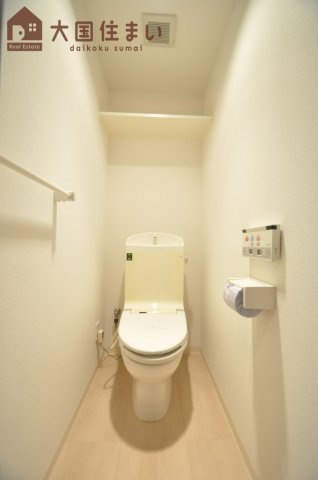 【トイレ】 | フロンティアテラス難波グレイス