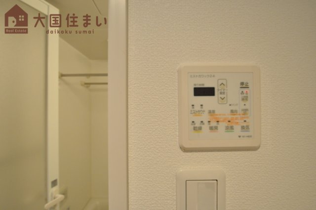 【浴室】 | サムティ難波グレイス