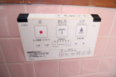 【トイレ】 | 姶良市蒲生町久末