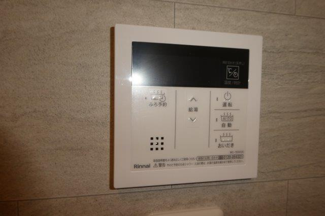 ラ・レコルトⅡの設備|給湯リモコン