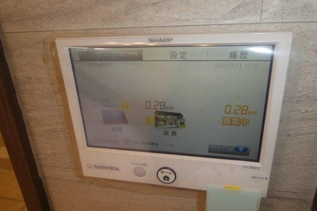 ラ・レコルトⅡの設備|太陽光発電メーター