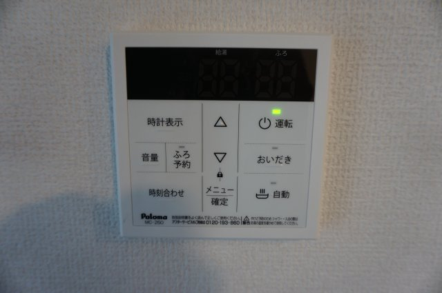 ウエスタンハイツ17の設備