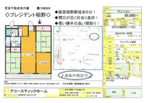 伊丹市稲野町１丁目のマンションの画像