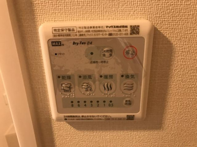 【設備】 | ラ・ルーチェ | 室内設備