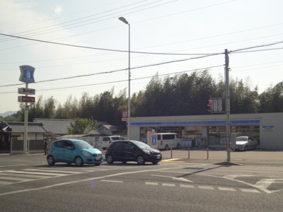 【周辺】 | ノースバレイⅡ | ローソン川西山下町店まで1,207ｍ