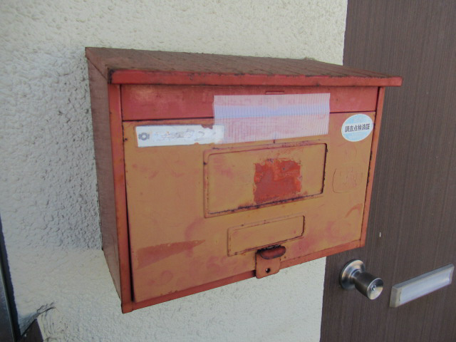 伊勢田マンションのその他共用部分