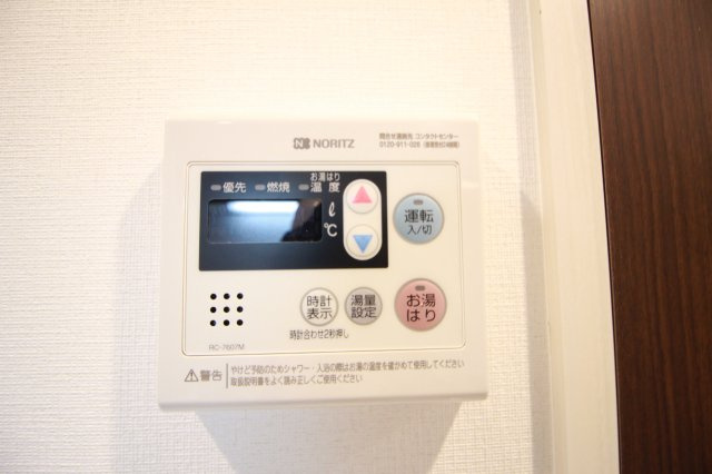 【設備】 | La Douceur天王寺 | 給湯器