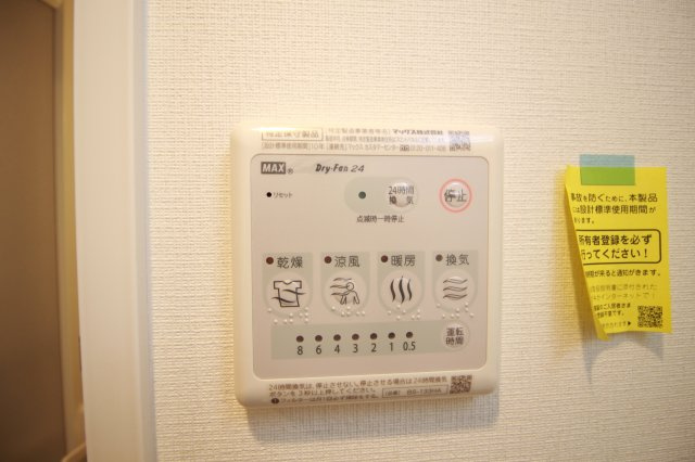【設備】 | La Douceur天王寺 | 浴室乾燥機操作パネル