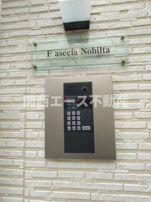 【設備】 | F asecia Nobilta