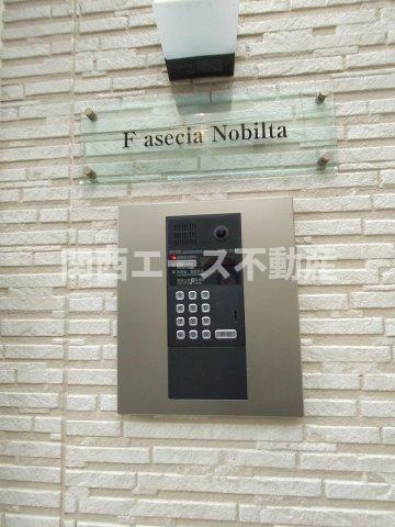 【設備】 | F asecia Nobilta