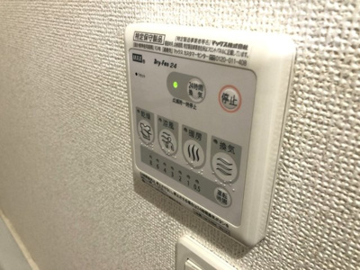 【設備】 | グローヴヒルズ芝Ⅰ