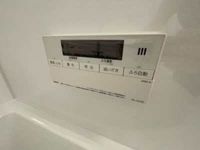 【設備】 | ユニハイム明石