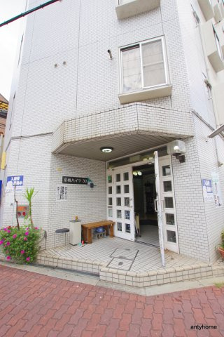 京橋ハイツ30　仲介手数料無料の外観
