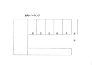 旭町パーキングの画像