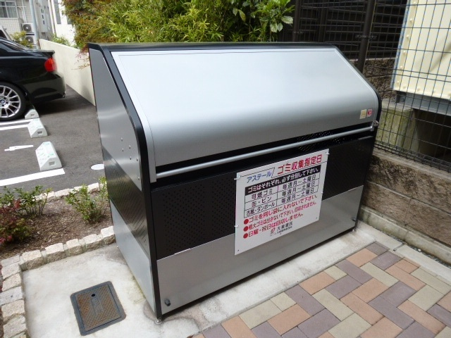 アステールのその他共用部分|敷地内ゴミＳＴ・当番なし。
