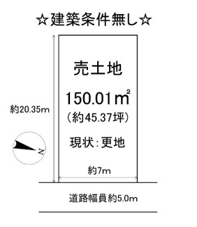【土地図】 | 近江八幡市八木町　売土地