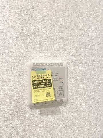 セレニテ九条リアン