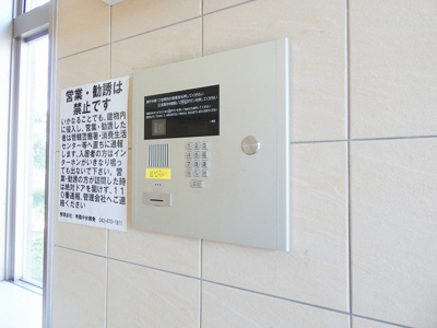 【セキュリティ】 | C's ManganjiⅠ