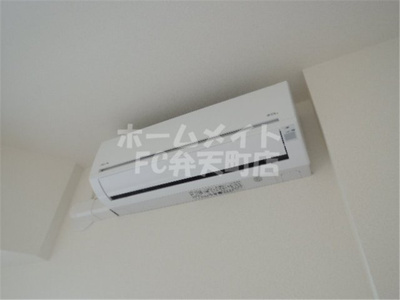 【設備】 | プレサンスOSAKA DOMECITY ワンダー | エアコン付きです