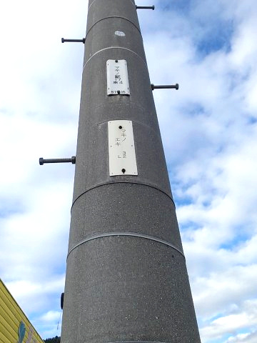 マキノ町高木浜１丁目200坪土地の周辺