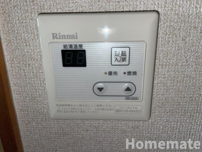 【その他】 | デュークガーデン大船Ⅱ