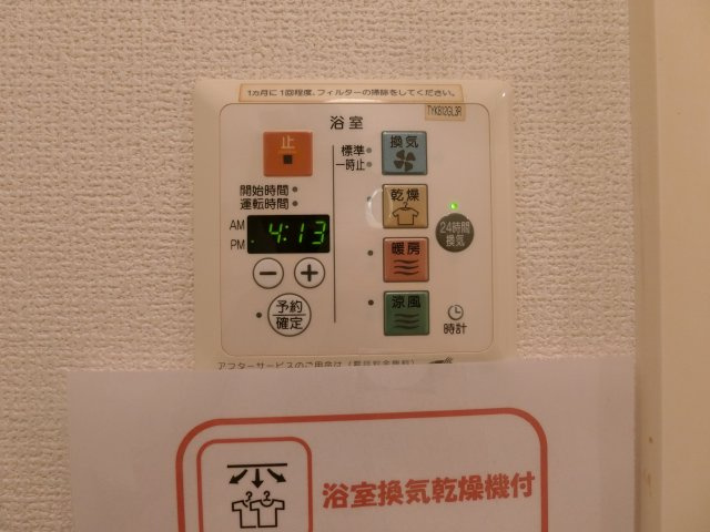 ノースウイングの設備