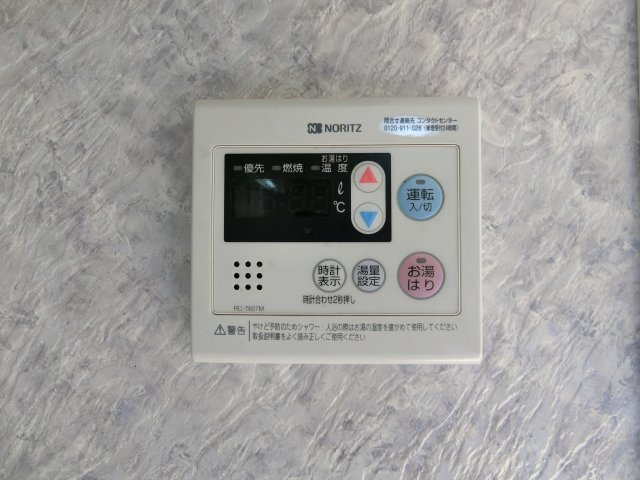 ロードキャッスル　A棟の設備|イメージ102号室の写真