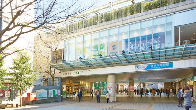 スカイコート成城学園前の周辺