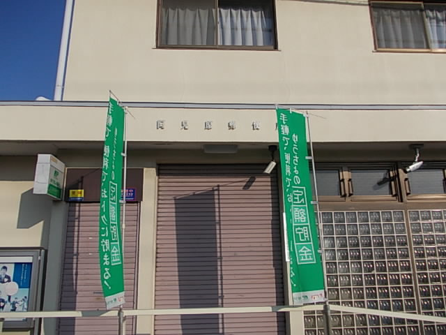 アイランド　ヒルズ　Ⅲの周辺|その他