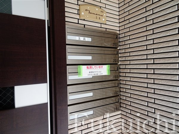 Quintet（クインテット）のその他共用部分