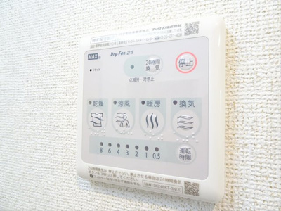 【設備】 | ボヌールトーキササヅカ