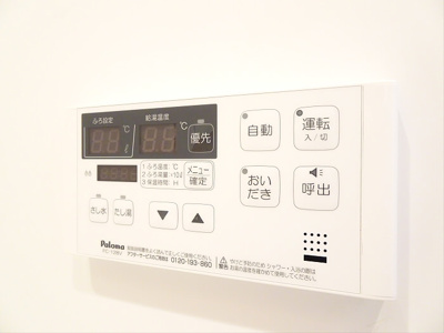 【設備】 | ボヌールトーキササヅカ