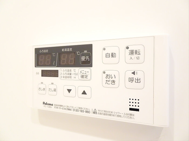 【設備】 | ボヌールトーキササヅカ