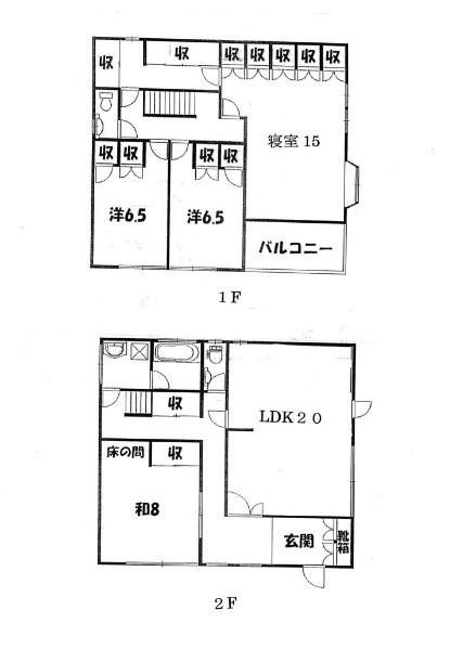 和歌山市鳴神中古戸建の間取り