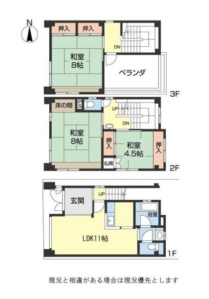 和歌山市雑賀町中古戸建の間取り|3LDK、土地面積109.26平米、建物面積99.76平米