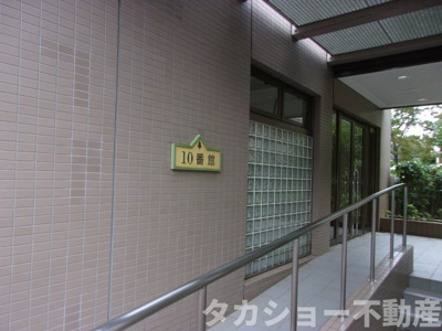 【エントランス】 | ガーデンプラザ新検見川　10号棟