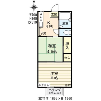 【間取り】 | コスモハイツ虹