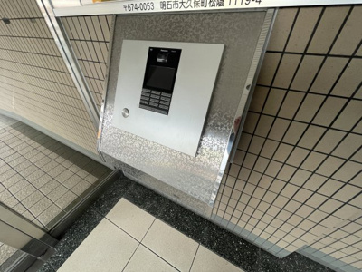 【その他共用部分】 | プレステージ明石大久保Ⅱ