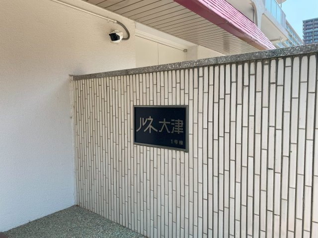 【中古マンション】ルネ大津1号棟のエントランス